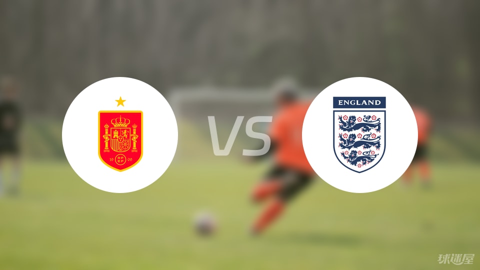 mk体育入口-【国际友谊】西班牙U19vs英格兰U19比赛结果：西班牙U19(3-3)英格兰U19比分战报(2025年09月06日)