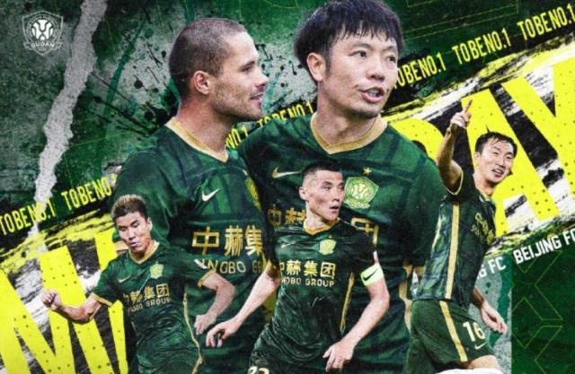 mk体育下载-梅州vs国安：三外援对阵三外援 张呈栋张玉宁先发